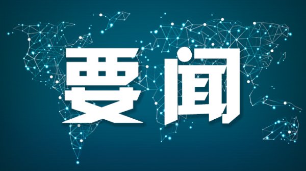 大牛配资网 俄外长拉夫罗夫将出席金砖国家外长会