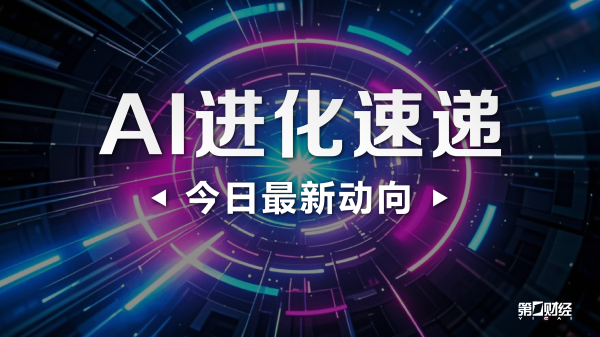 九融配资 工信部等七部门：引导金融机构为医药工业数智化转型项目提供中长期贷款、供应链金融、融资租赁、上市辅导等金融服务